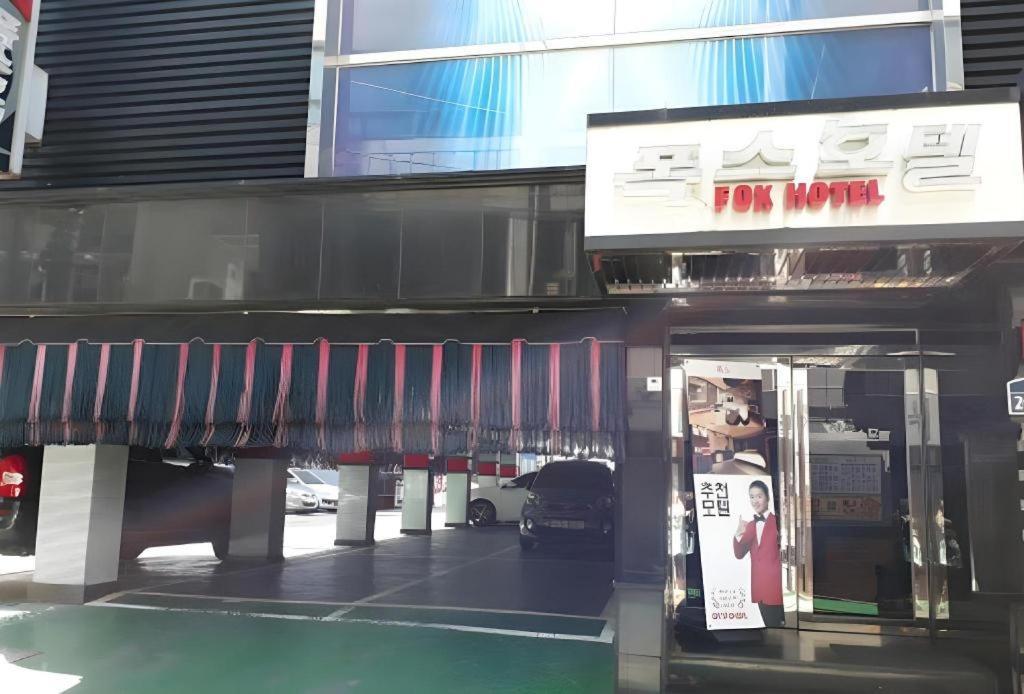 Fox Hotel Seoul Luaran gambar