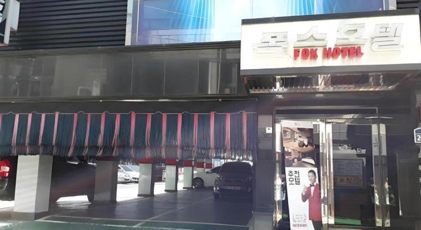 Fox Hotel Seoul Luaran gambar